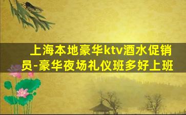 黄冈夜场招聘